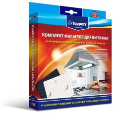 TOPPERR FV 2 Комплект фильтров для вытяжек, (уголь+жир с индик) 470*550 мм (1112)