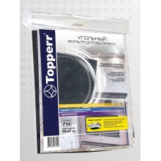 TOPPERR FV 4 Фильтров для вытяжки угольный (1 шт.), 470*550 мм (11121)