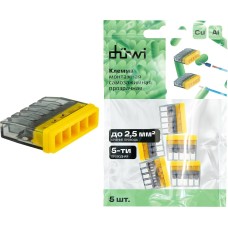 DUWI (26731 7) Клемма самозажимная, CМК 772-205, 0,5-2,5мм², с пастой, прозрачная, 5шn DUWI (26731 7) Клемма самозажимная, CМК 772-205, 0,5-2,5мм², с пастой, прозрачная, 5шn