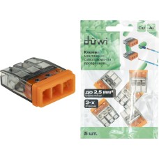 DUWI (26729 4) Клемма самозажимная, СМК 772-203, 0,5-2,5мм², с пастой, прозрачная, 5ш DUWI (26729 4) Клемма самозажимная, СМК 772-203, 0,5-2,5мм², с пастой, прозрачная, 5ш