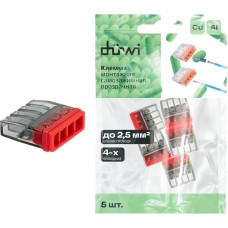 DUWI (26730 0) Клемма самозажимная, СМК 772-204, 0,5-2,5мм², с пастой, прозрачная, 5шт DUWI (26730 0) Клемма самозажимная, СМК 772-204, 0,5-2,5мм², с пастой, прозрачная, 5шт