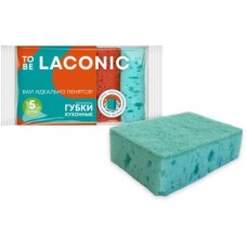 TO BE LACONIC Губки для посуды крупнопористые 5 шт 77301