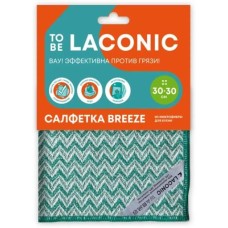 TO BE LACONIC Салфетка из микрофибры для кухни Бриз (30х30см) 77204
