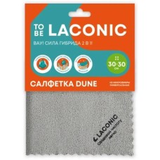 TO BE LACONIC Салфетка из микрофибры универсальная Дюна (30х30см) 77202