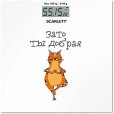 SCARLETT SC-BS33E110 электронные, стекло, 180 кг (зато ты добрая)