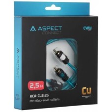 ASPECT Межблочный кабель RCA-CL2.25, Cyan Line, витая пара, OFC, 1 экран, 2RCA-2RCA, 2.5м