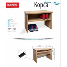 БИТЕЛ СКАМЬЯ КОРСА (ДУБ ЗОЛОТОЙ КРАФТ)