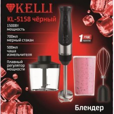 KELLI KL-5158Черный KELLI KL-5158Черный