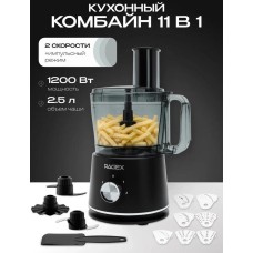 RAGEX R128-201, 2.5л, 800Вт, темно-серый