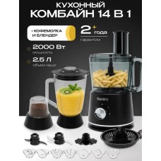 RAGEX R129-201, 2.5л, 1500Вт, темно-серый