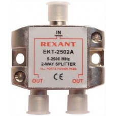 REXANT (05-6201) делитель сигнала на 2 ТВ с проходом питания (10)