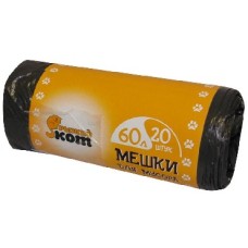РЫЖИЙ КОТ мешки для мусора 60л/20шт (30) (310105)